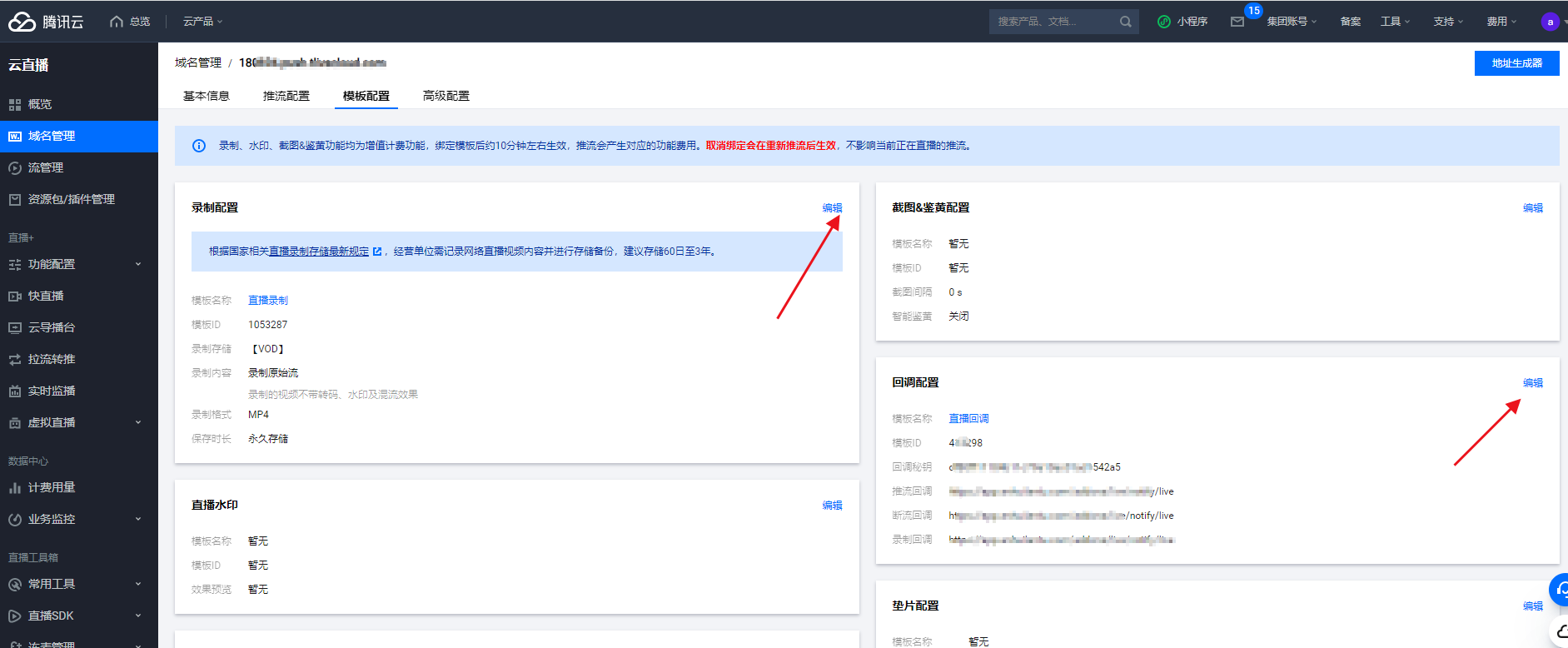 图片10.png