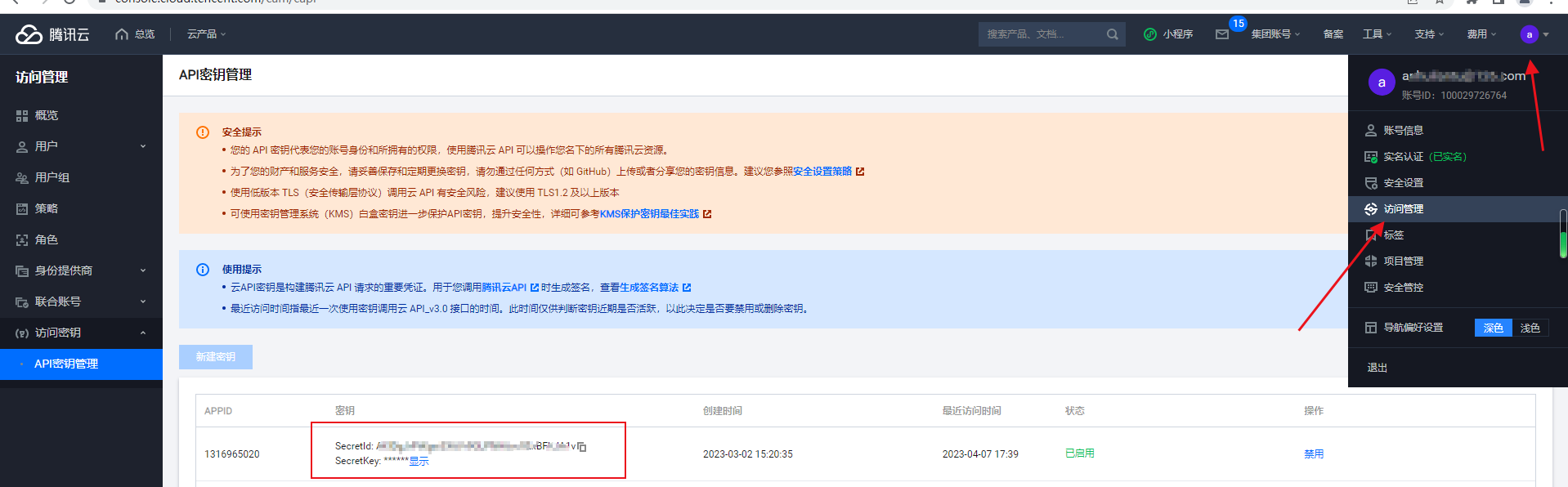 图片19.png