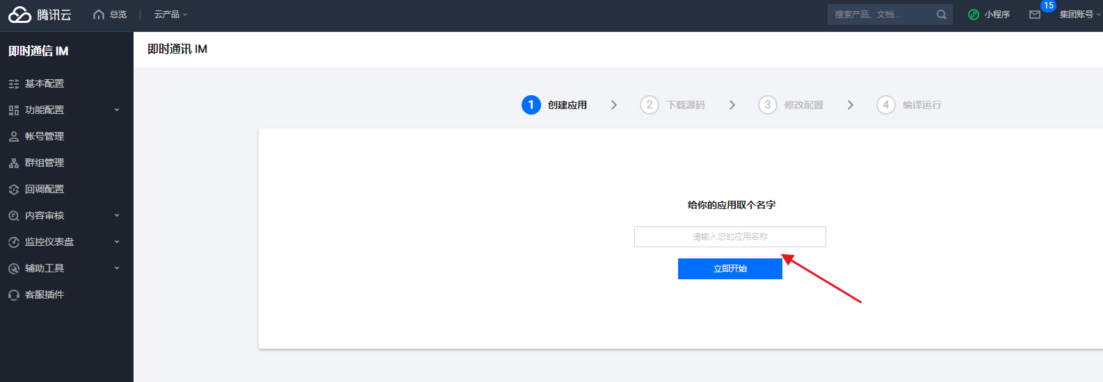 图片22.png