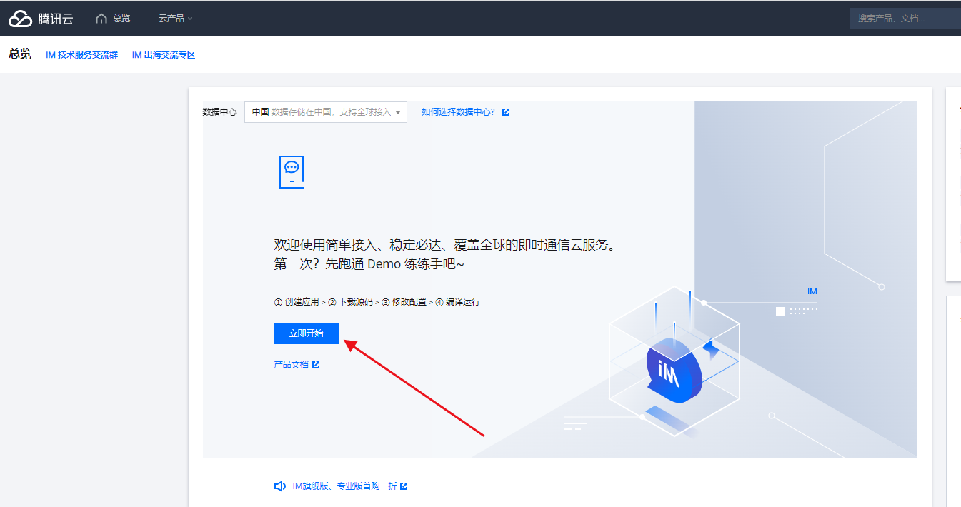 图片23.png