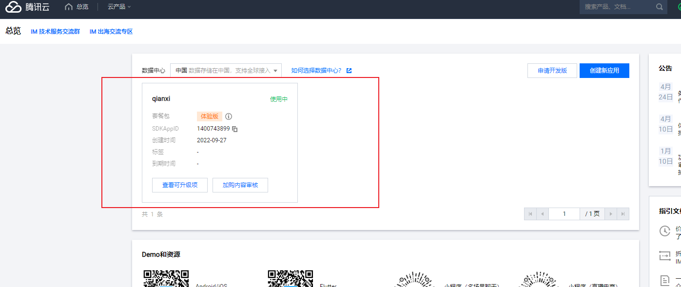图片27.png
